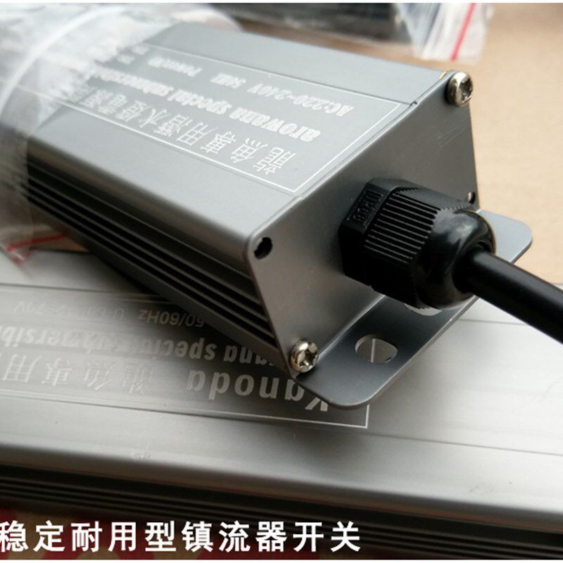 865潜水灯龙鱼灯T8镇流器电源水中灯20W30W40W39W54W开关变压器