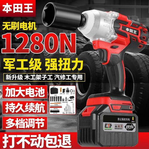 速发无刷电动锂电扳手充电冲击扭力汽修木工架子工强力风炮