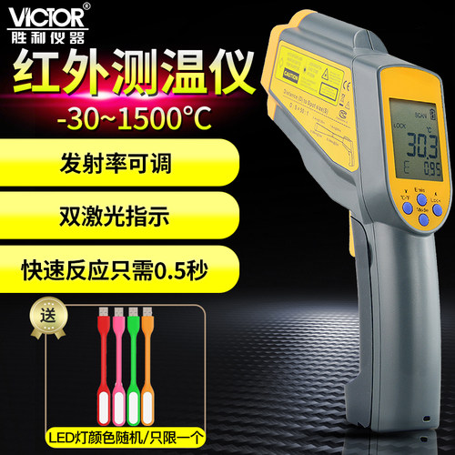 燃太非接触式温度计TN16/TN20/TN30/TN80红外线测温仪TN425/TN435