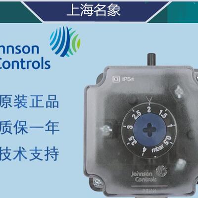 正品江森P233A-4-AA P233A-10-AKC 空气压差开关风压风道式控制器
