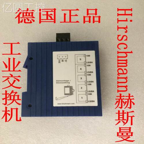 极速亿圆工c控MM4-2TX/SFP赫斯曼工业交换机五口5/4/8/16/24口百