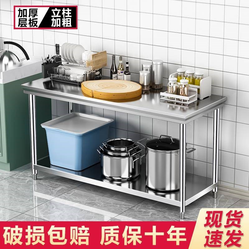 厨房用工作专物用长桌架子落不打荷锈台商饭店切钢地菜操台作置台