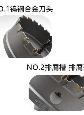 不锈钢开孔器 非标 厚铁板合金打孔B钻头不锈钢板扩孔金属85-200m