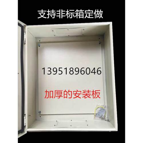 JXF1基业箱配电箱强电箱控制箱布线箱/把手跳锁600*800*200 1.2