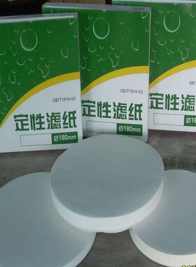 大张定性滤纸方形10cm20cm30cm40cm50cm80cm快中慢速试纸实验滤纸