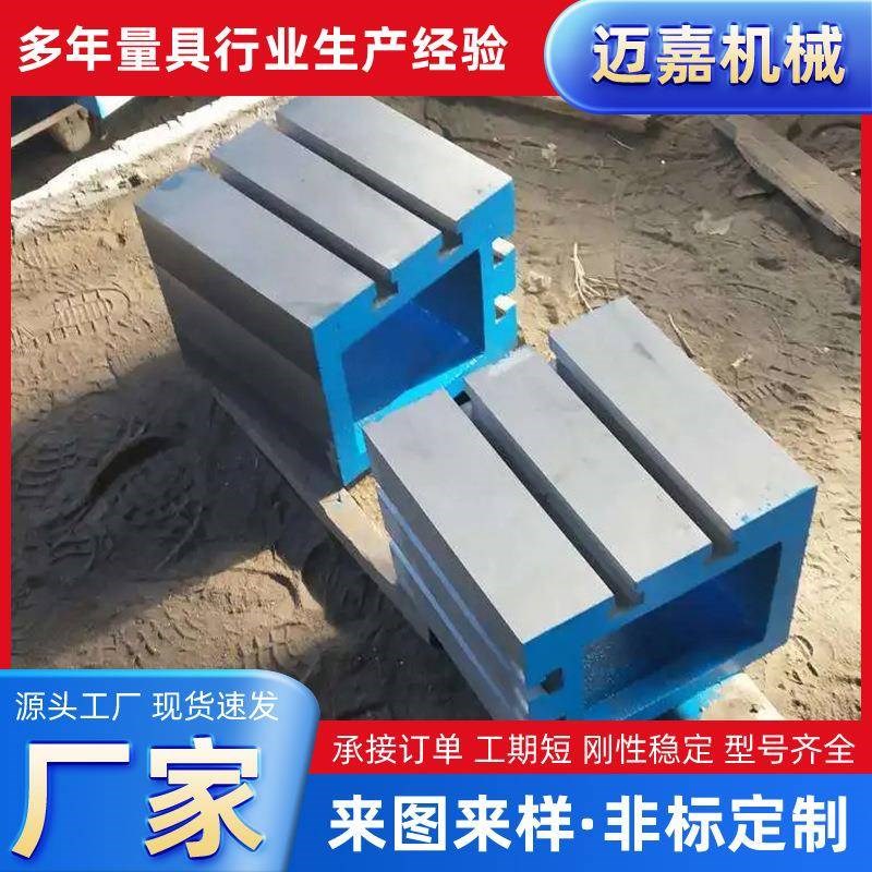 铸铁方箱摇臂钻工作台检验方箱画线方箱cnc数控中心平行加高垫箱图片
