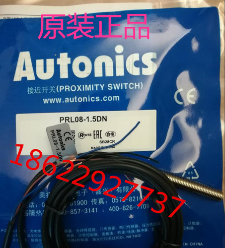 奥托尼克斯 AUTONICS 原装 接近开关 PRL08-1.5DN PRL08-2DN