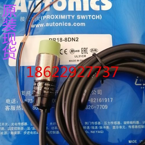 接近开关 PR18-5DN2 PR18-8DN2 PR18-8DP2 PR18-5DP2 PR12-4DN2