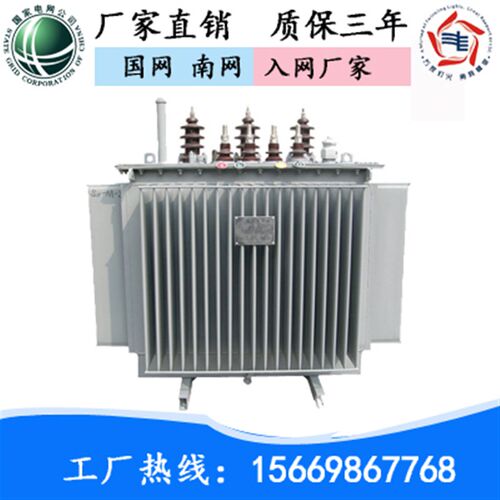 S11-M-20KVA三相油浸式电力变压器S13-30 50 80 100 125KW160高压