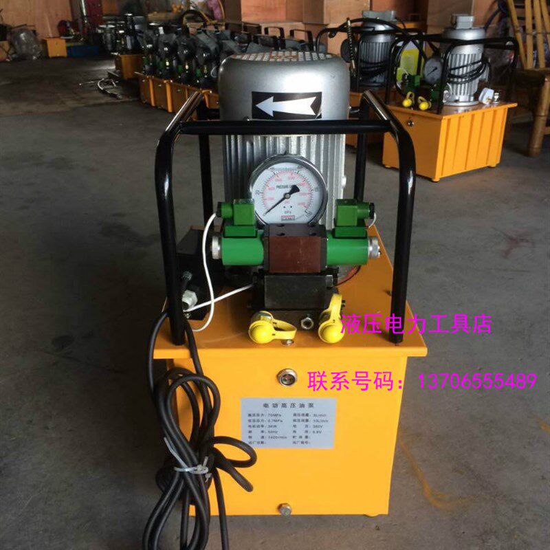 超高压电动液压油泵1.5KW双回路液压泵J 电磁阀脚踏保压电动泵浦