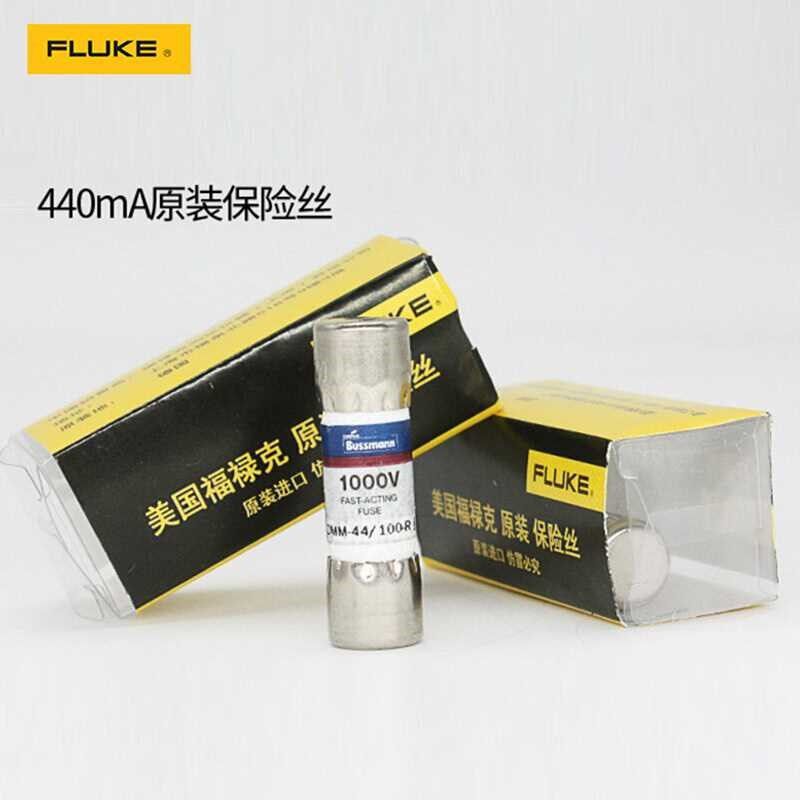 Fluke福禄克15B+万用表11A保险管440mA保险丝DMM-44/100-R图片