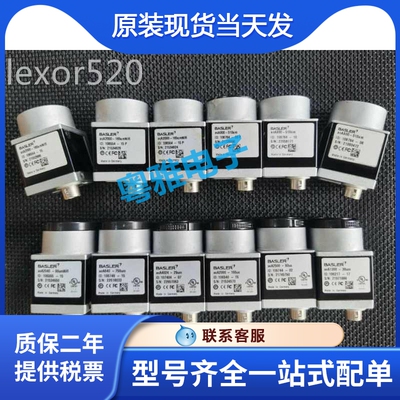 工业相机basler aca4024-29um 2500-60uc 640-90um正品
