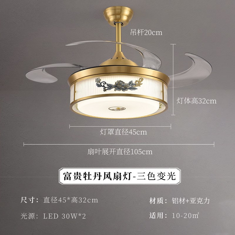 新中式风扇灯餐厅客厅家用隐形吊扇灯2025新款带灯扇一体LED灯具