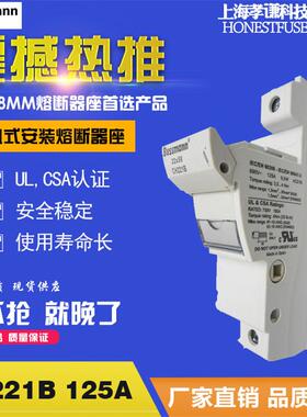 巴士曼BUSSMANN熔断器底座CH221B 690Vac 125A配FWP保险丝22x58mm
