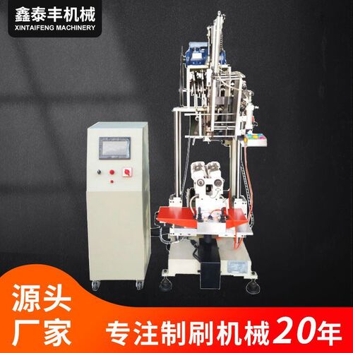 四轴单头高速毛刷机猪鬃胶水牙刷栽毛机环卫工业清洁刷数控植毛机