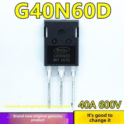 G40N60D 全新原装 DHG40N60D 常用IGBT场效应单管 40A600V