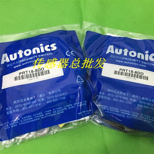 全新原装 奥托尼克斯 接近开关 PRT18-5DO  PRT18-8DO 正品