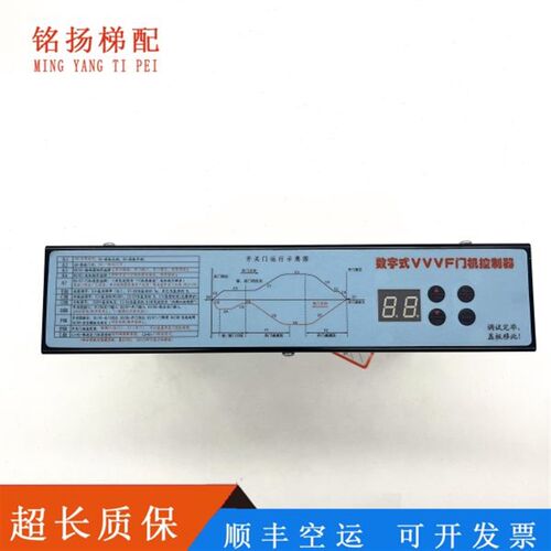 展鹏门机变频器数字式VVVF门机控制器FE-D3000-A-G1-V 卧式立式盒