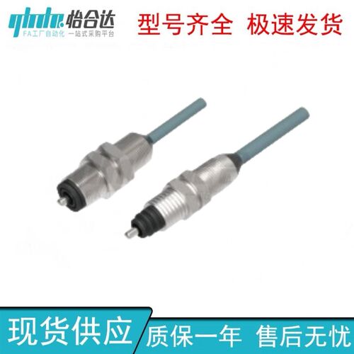 怡合原装 精密接触式传感器 ZKV01-1/2/3/4-A/S-N/Y-S/D