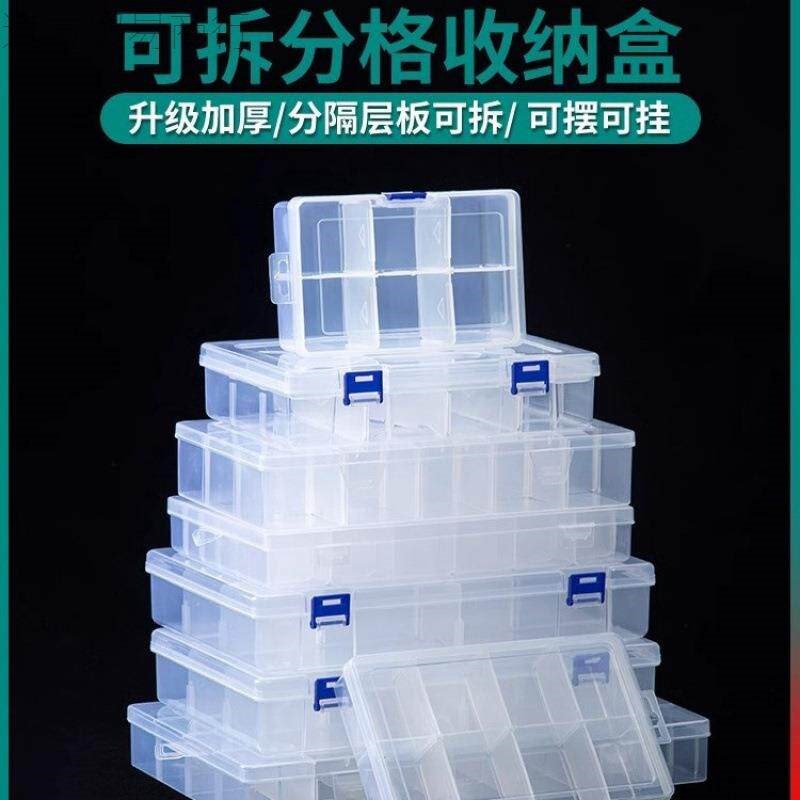 电子元件透明塑料收纳盒小螺丝配件工具分类格样品分类滑盖其他图片