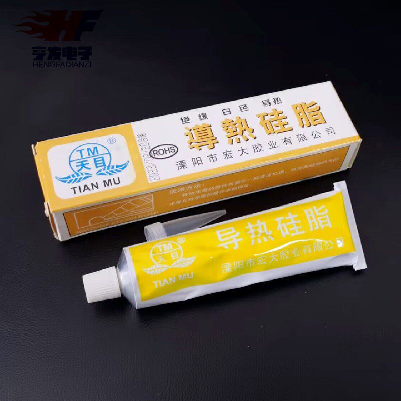 天目导热硅脂 白色 天目导热膏cpu硅胶cpu导热硅脂散热硅脂散热膏