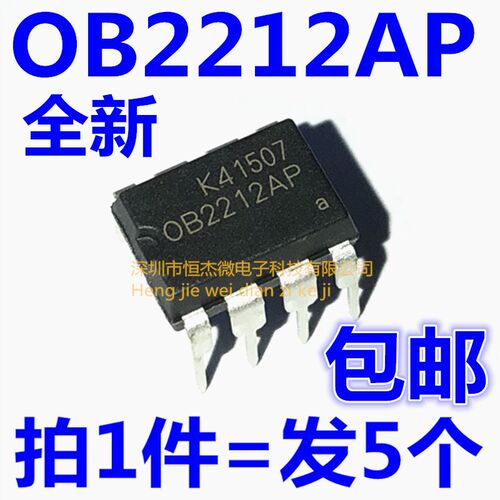 全新原装OB2212AP OB2212 0B2212 0B2212AP 开关电源控制器 DIP8