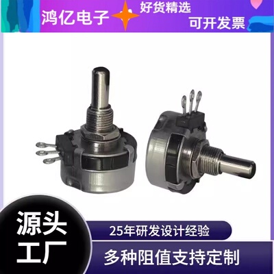 厂家SCR30-B502-7/8C高精度5K可调电阻器旋转金属电位器