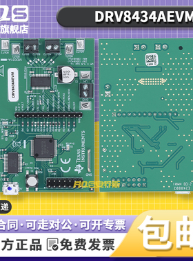 DRV8434AEVM 模拟失速检测评估模块 DRV8434A 双极步进电机 微步