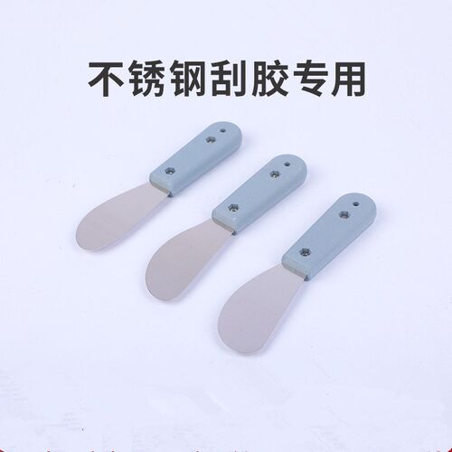 外墙刮刀刮铲刮板打胶修边神器金属刮胶片玻璃结构胶幕墙收边工具