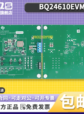 全新原装 BQ24610EVM 多节同步开关模式充电器 评估模块BQ24610