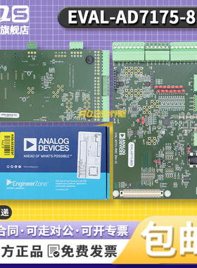 EVAL-AD7175-8SDZ 24 位 250k 采样率模数转换器 (ADC) 评估板