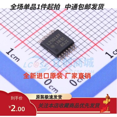 全新原装 LM2901AVQPWR 差分比较器芯片 贴片 TSSOP-14 现货热卖