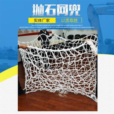 的风电基础棸礁 江河整治聚丙烯抛石兜 抛石网