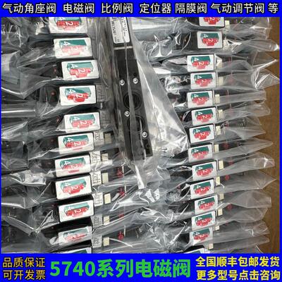 供应原装宝德burkert5470G4.0 06 PN2-10bar，DC24V,2W,00241800