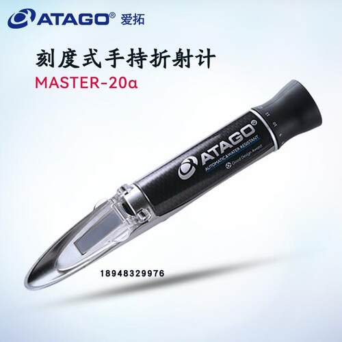原装日本ATAGO爱拓刻度式手持式折射仪MASTER-20/T/M/P/PT/PM
