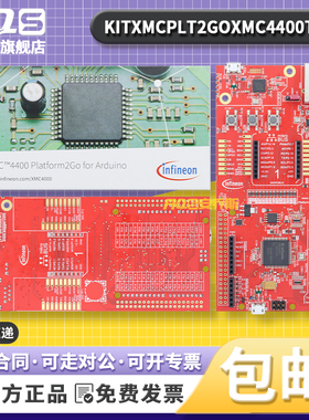 KITXMCPLT2GOXMC4400TOBO1 XMC4400 Infineon开发板Platform2Go