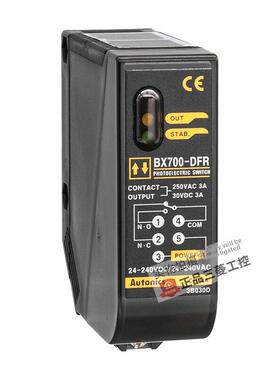 正品奥德赛光电开关Bx700-Dfr-Ddt-T Bx15M-Tfr1-Tfr2传感器