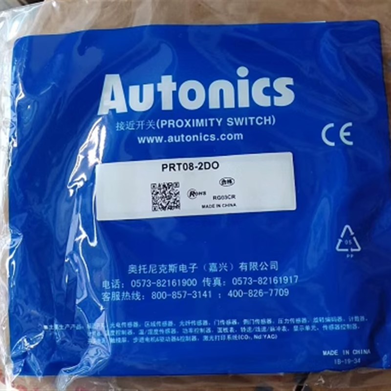 奥托尼克斯接近开关 PRT08-1.5DO-2DO PRT12-4DO/4DC PRT18-8DO/5