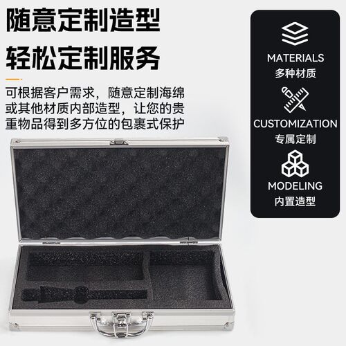 多功能手提式铝合金工具箱仪器箱设备箱收纳箱周转箱定制内衬海绵