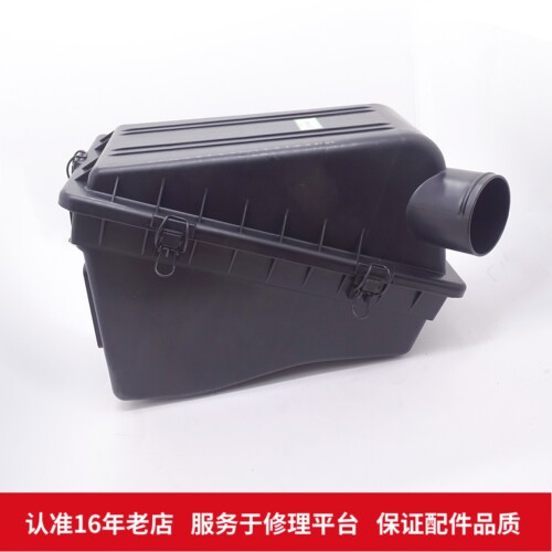 北京汽车B40 BJ40空滤壳总成原装优质精品配件厂家直销热卖推荐