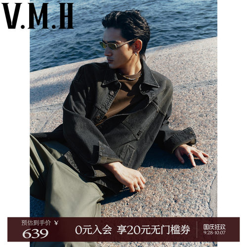 VMH秋男装渐变水洗长袖牛仔夹克