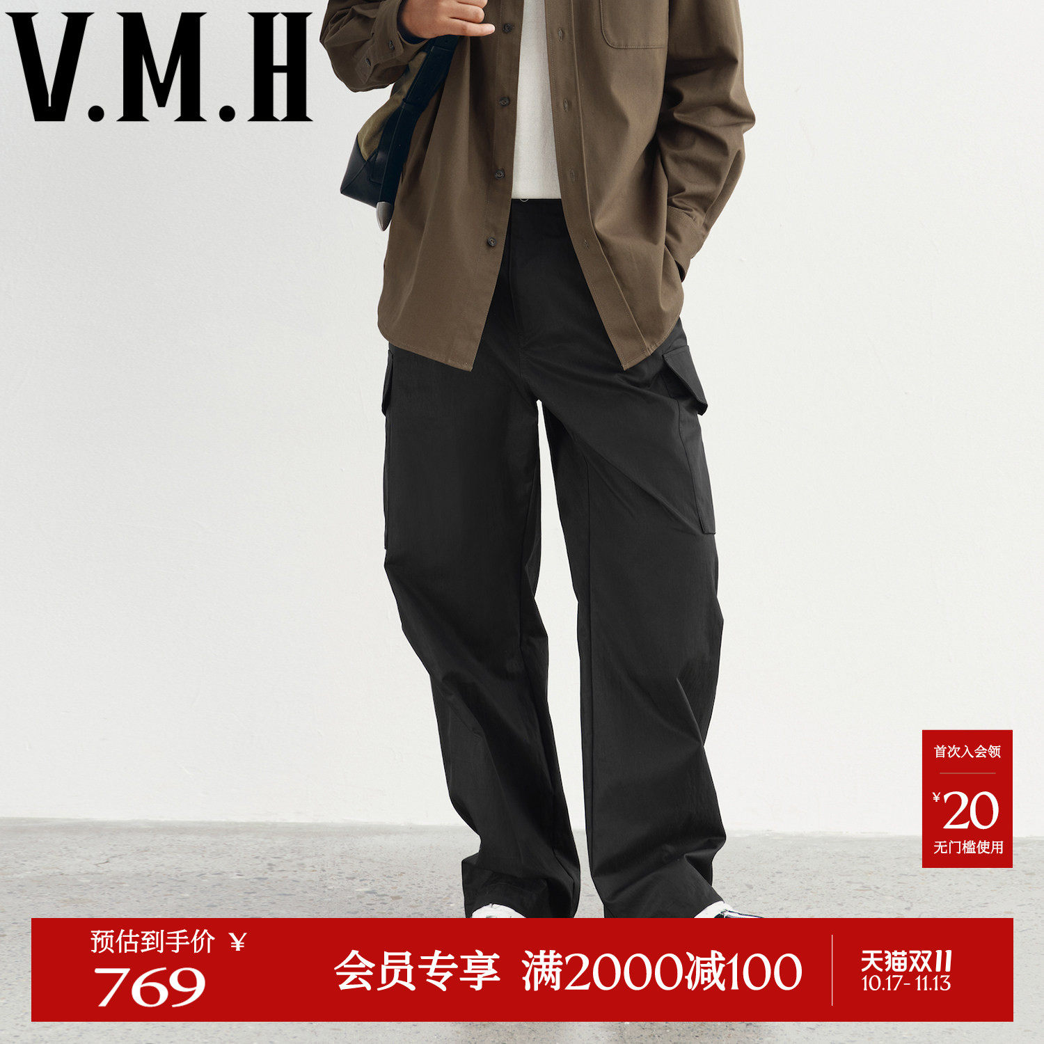 VMH直筒黑色工装裤2026冬季新款男装设计感大贴袋压褶通勤伞兵裤