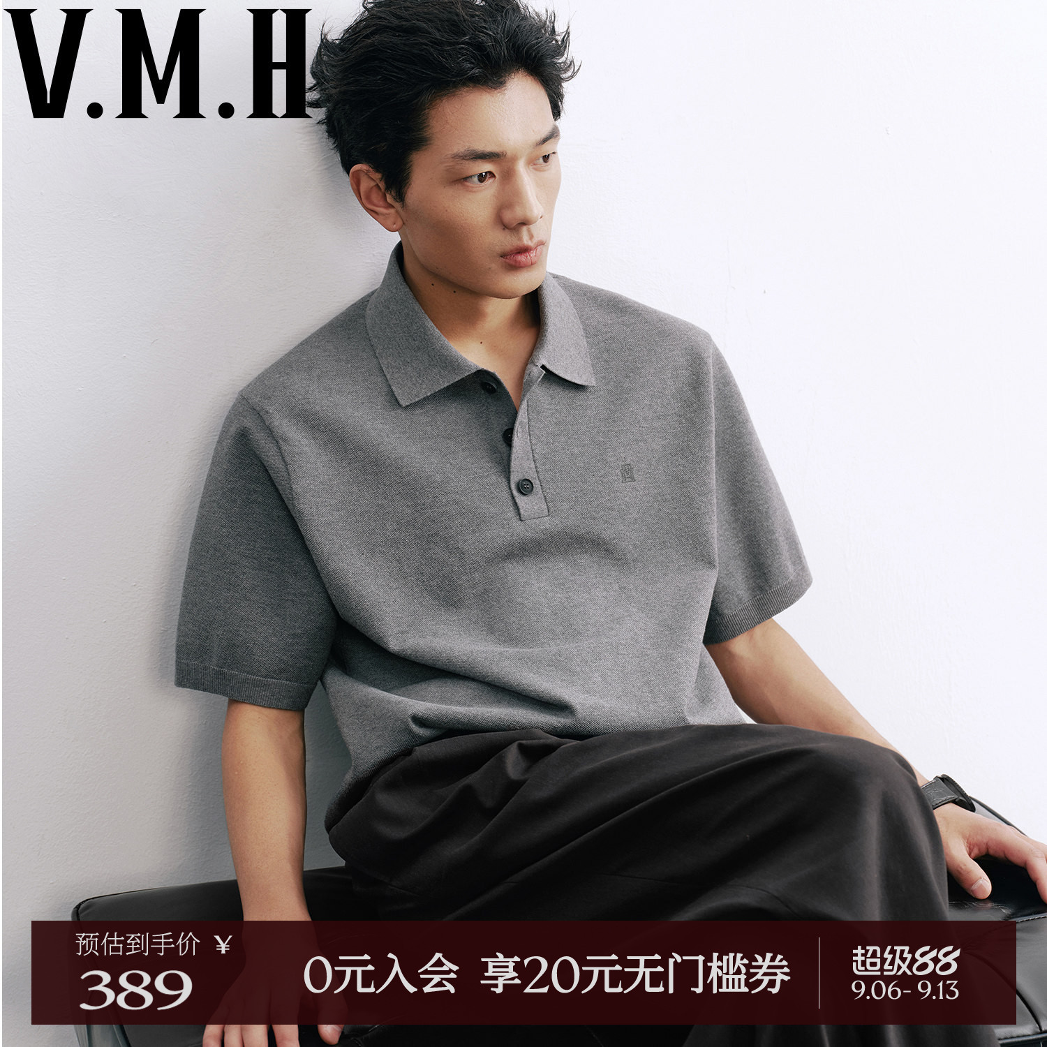 VMH男装新款刺绣翻领针织衫