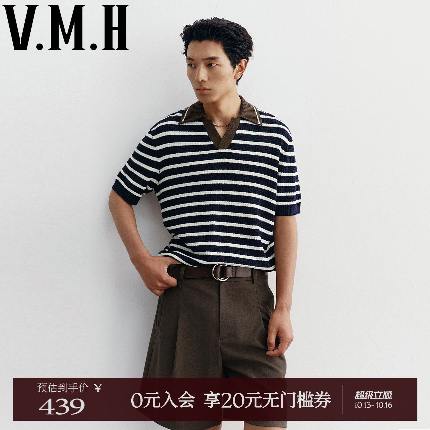 VMH复古条纹POLO衫2026夏季新款男装肌理感休闲正肩针织短袖上衣