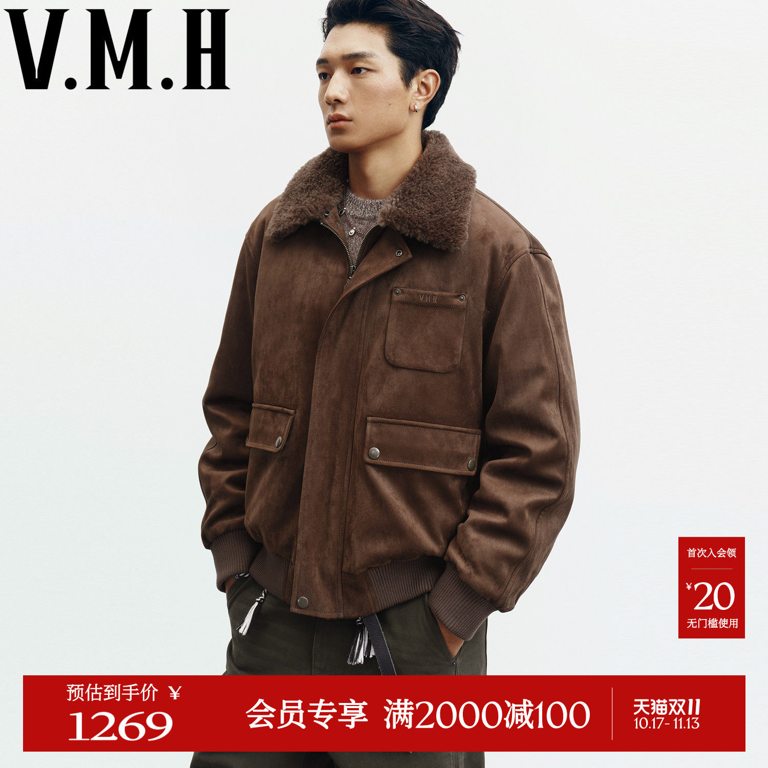 VMH老钱风夹克2026冬新款男装复古棕调刺绣加厚毛绒翻领工装外套