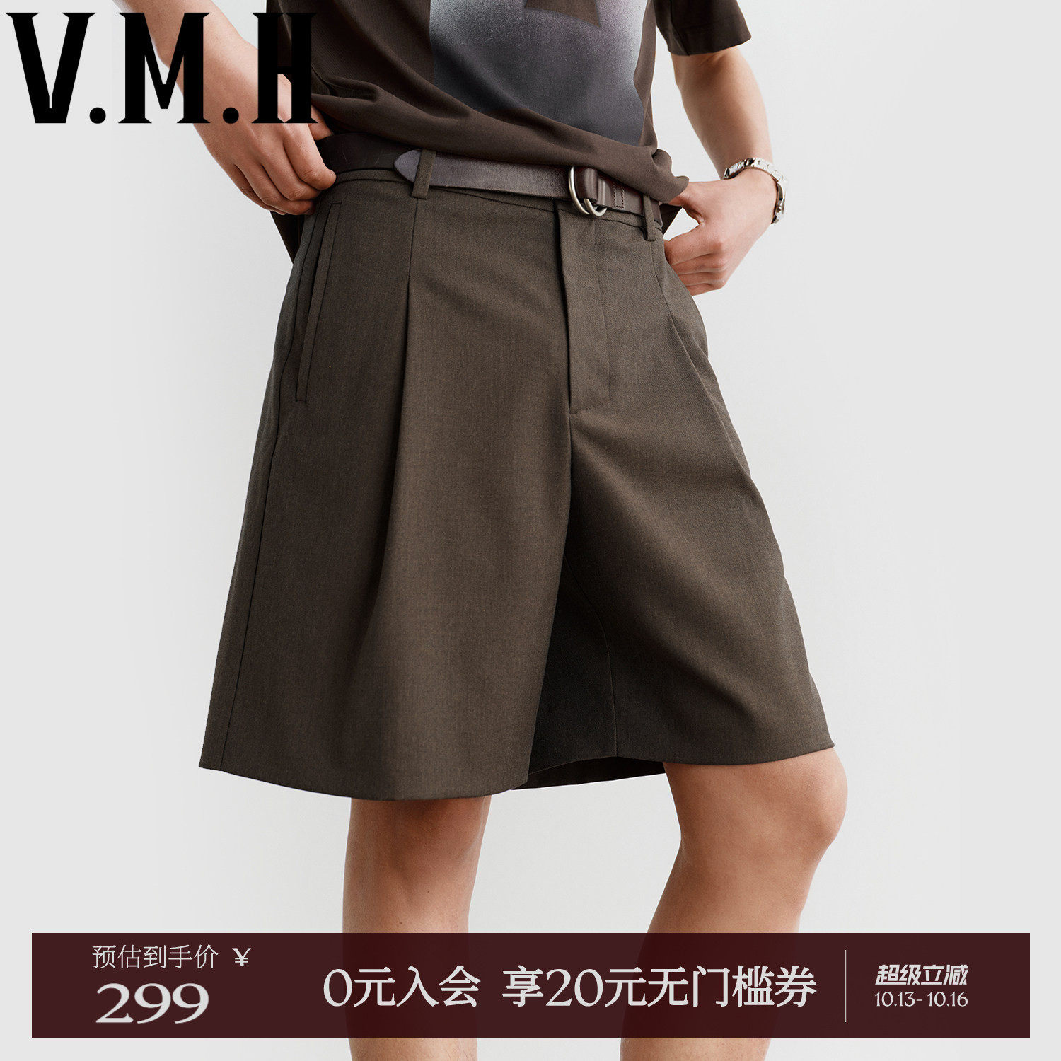 VMH质感商务休闲裤2026夏新款男装中腰垂感直筒cleanfit西装短裤