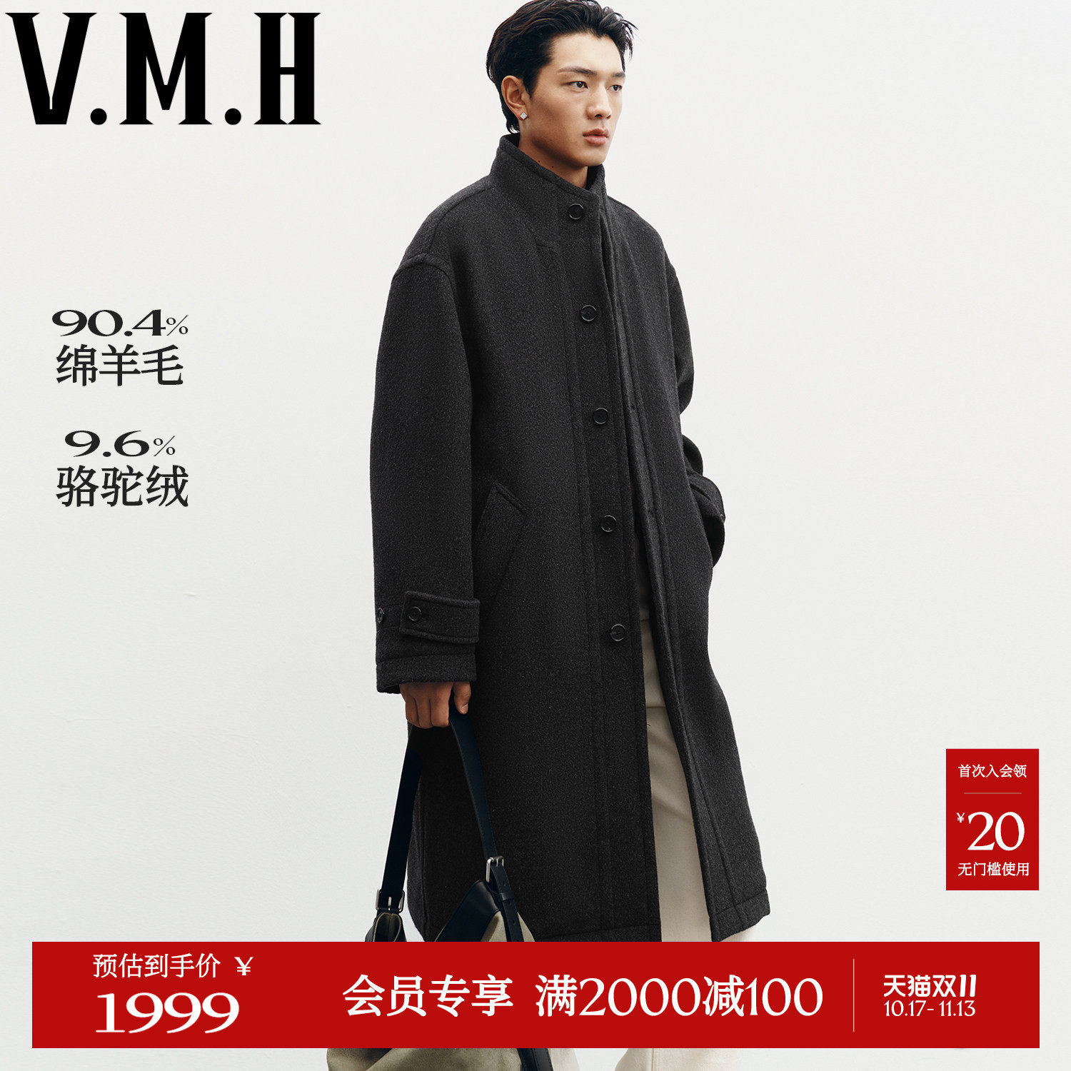 VMH高级感羊毛大衣2026冬新款男装解构开叉立领通勤长款毛呢外套