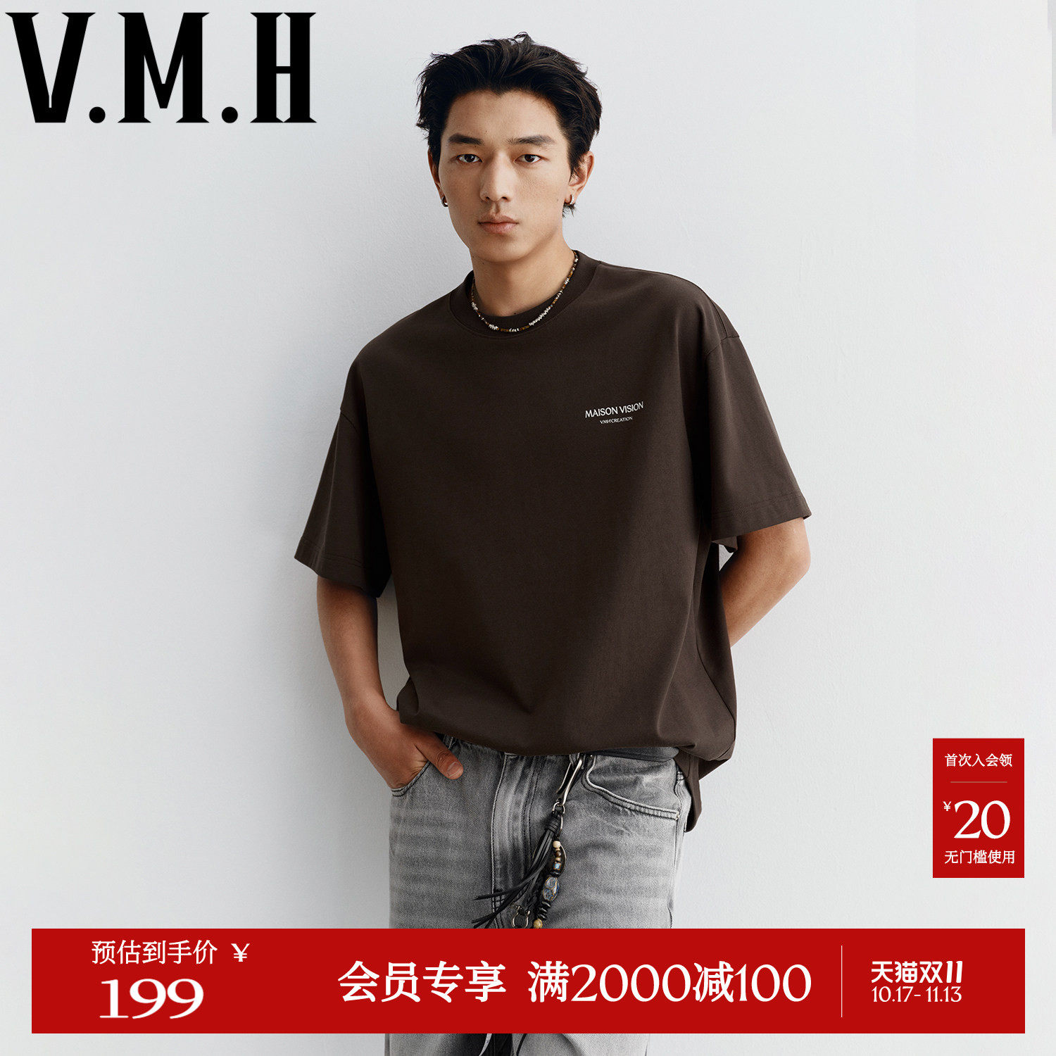 VMH美式复古T恤2026夏季新款男装重磅纯棉字母印花圆领短袖上衣