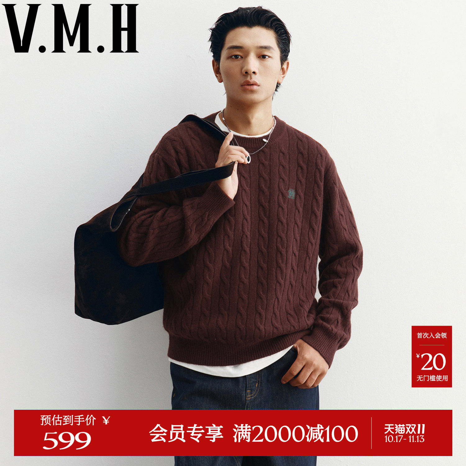 VMH肌理感绞花针织衫2026秋新款男装质感绵羊毛刺绣圆领长袖毛衣