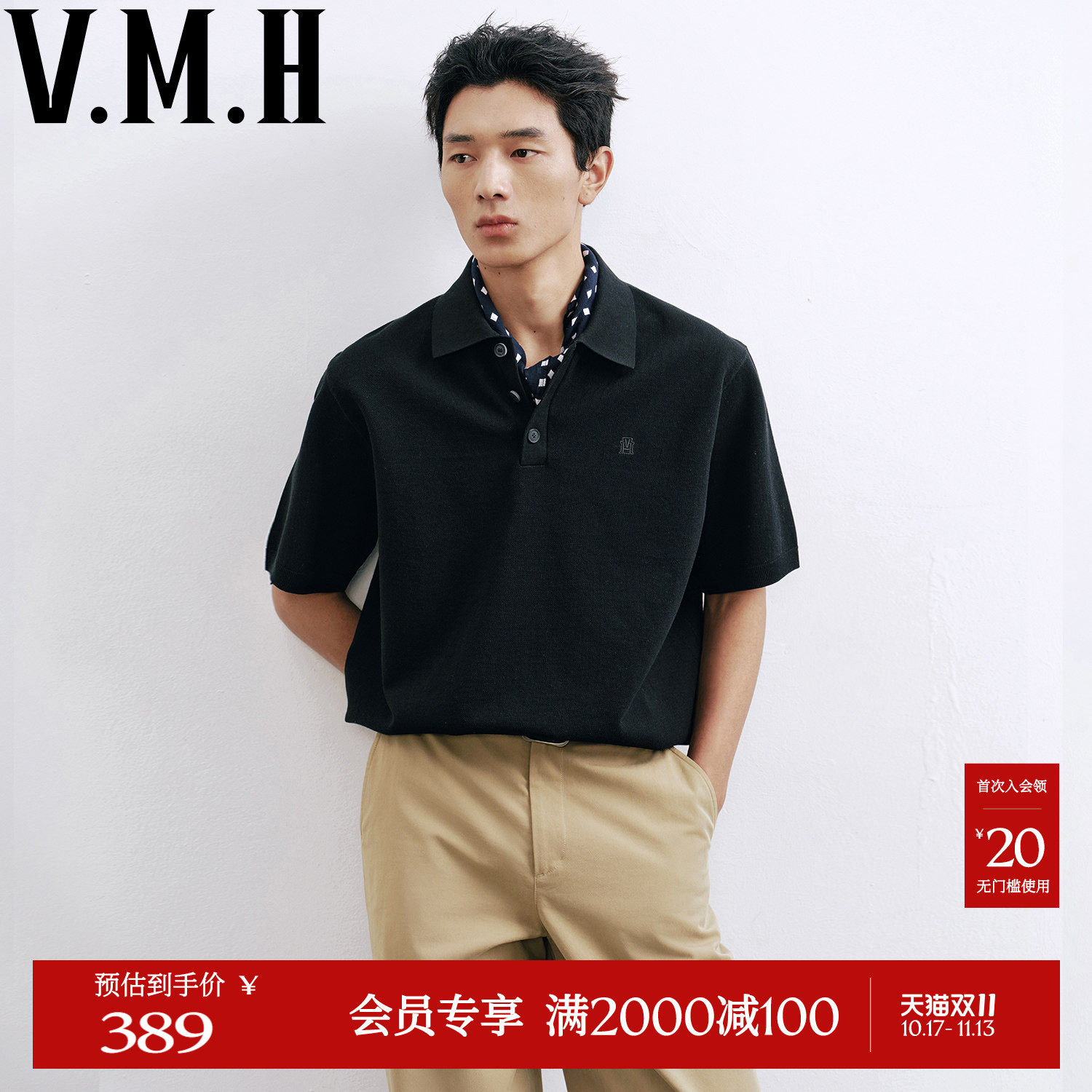 VMH刺绣翻领POLO衫2026春秋新款男装老钱风静奢翻领短袖针织衫